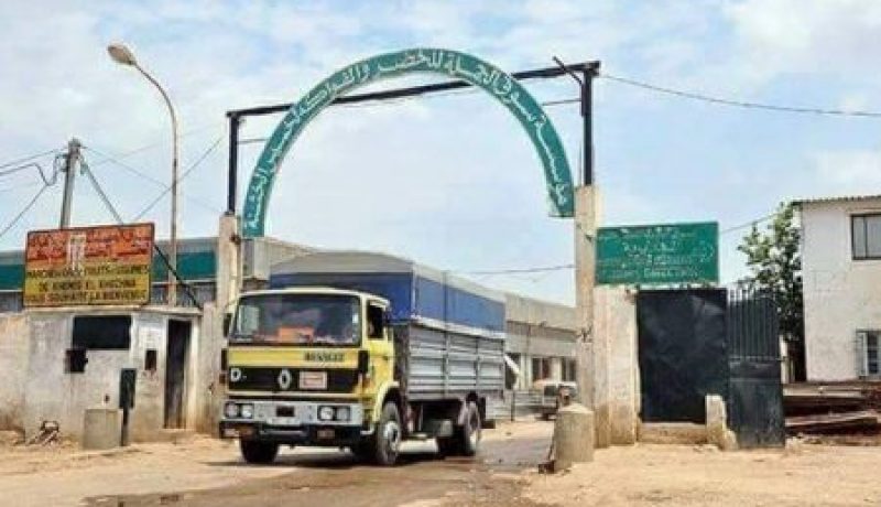 فتح مزايدة لإيجار سوق الجملة للخضر والفواكه بخميس الخشنة