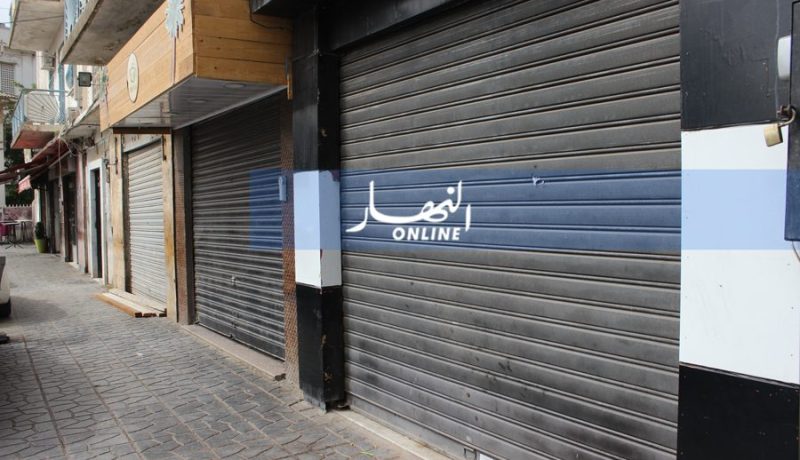 سوق أهراس.. غلق أزيد من 250 محلا تجاريا خلال عام 2018
