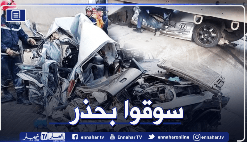 4 ضحايا في حادث اصطدام شاحنتين بسيارتين في البويرة