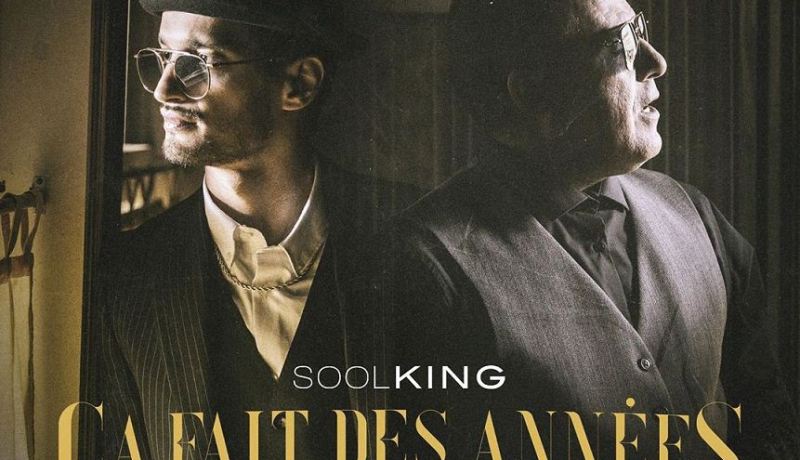 سولكينغ يفاجئ جمهوره ويعلن إطلاق الديو الغنائي مع الشاب مامي