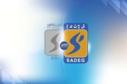 حركة تغيير واسعة في الشركة الجزائرية لتوزيع الكهرباء والغاز “SADEG”