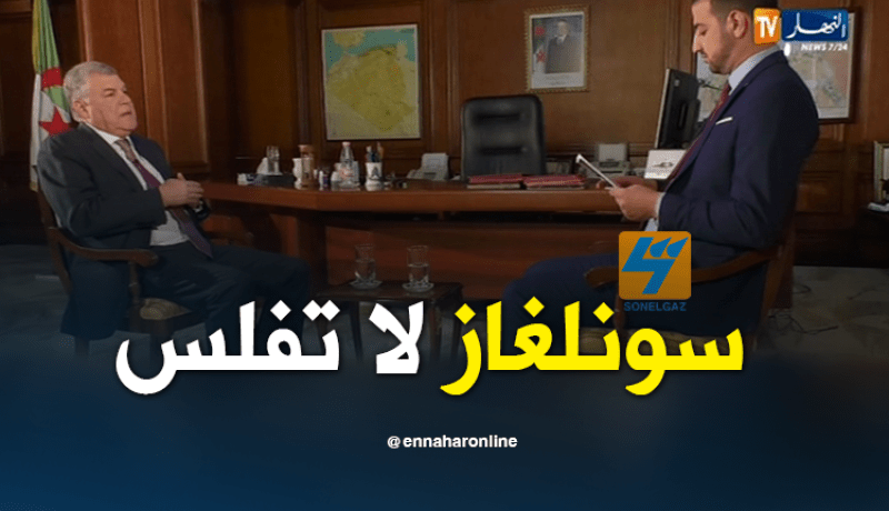 قيطوني : سونلغاز بخير ولايمكنها أن تفلس