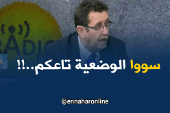 لا قروض لمستغلي أراضي “العروش” العالقة