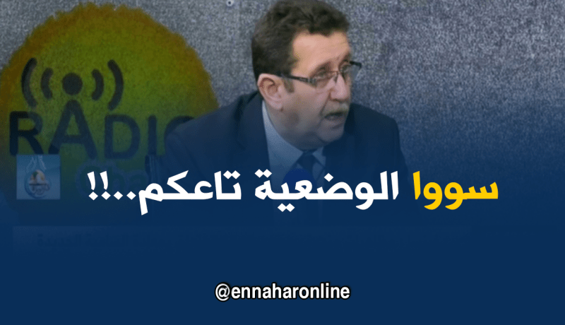 لا قروض لمستغلي أراضي “العروش” العالقة