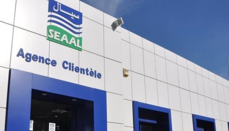 سيال: إنقطاع التموين بالمياه الشروب في الحراش اليوم