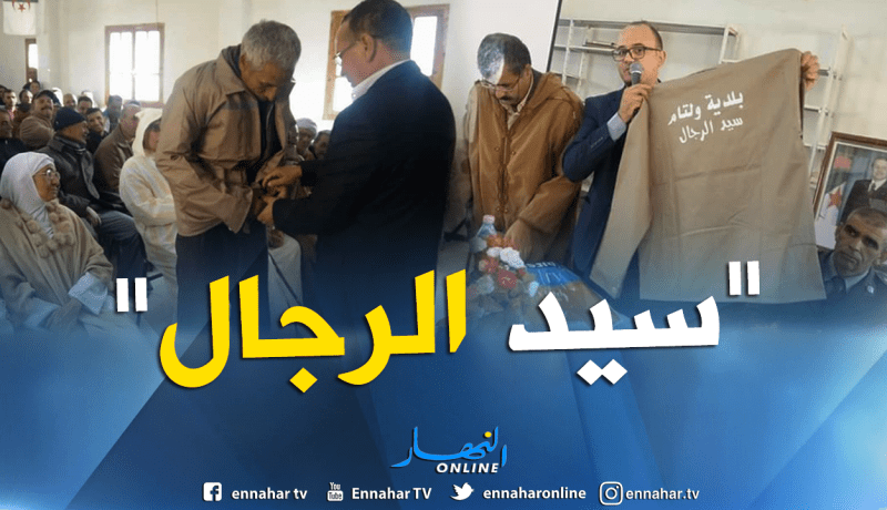 بالصور.. مير “ولتام” بالمسيلة  يكرم عمال النظافة ويلقبهم بـ “سيد الرجال”