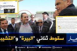 كان مقربا من تبون.. القصة الكاملة لمحتكر استيراد الخمور ومستشار الرئاسة وسيط الرشاوى