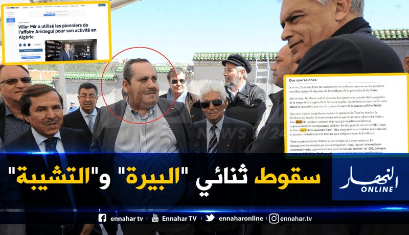 كان مقربا من تبون.. القصة الكاملة لمحتكر استيراد الخمور ومستشار الرئاسة وسيط الرشاوى