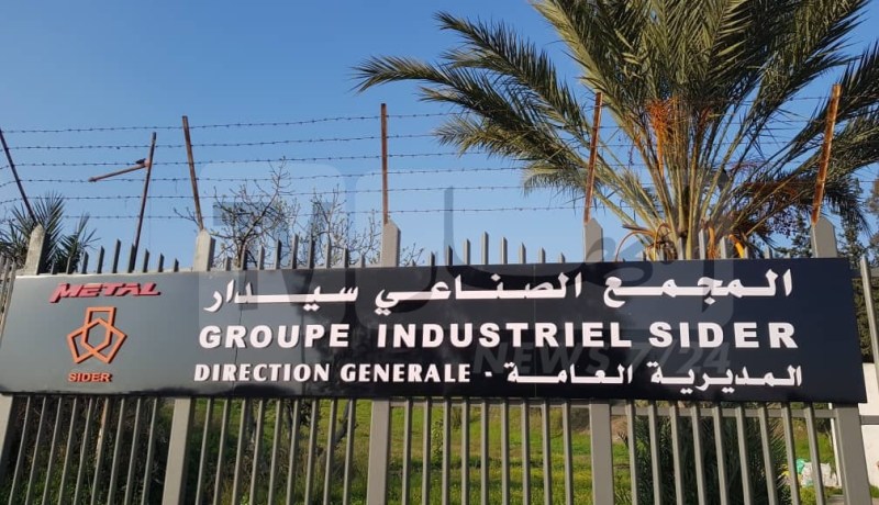 مجمع سيدار يحقق نموا  في رقم الأعمال بنسبة 100 في المائة خلال 2020