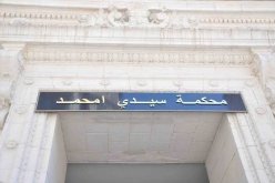 التماس 6 أشهر حبسا نافذا لصاحب موقع اخباري بتهمة قذف زوجة نائب رئيس البرلمان السابق