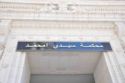 محافظ عقاري سابق ببومرداس مهدد بالحبس بشهره لعقد هبة مرتين