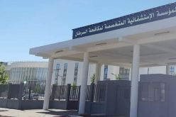 سيدي بلعباس: المؤسسة الإستشفائية لمكافحة السرطان بدون سيارة إسعاف!