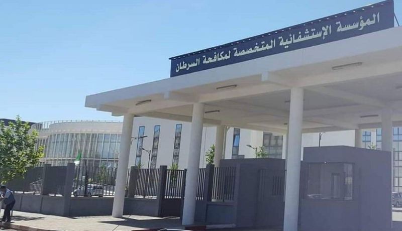 سيدي بلعباس: المؤسسة الإستشفائية لمكافحة السرطان بدون سيارة إسعاف!
