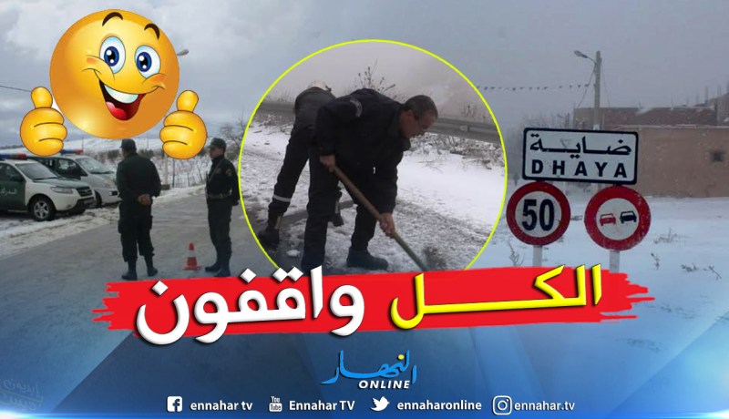 بالصور.. الأسلاك الأمنية تتدخل لفك العزلة عن المواطنين في سيدي بلعباس
