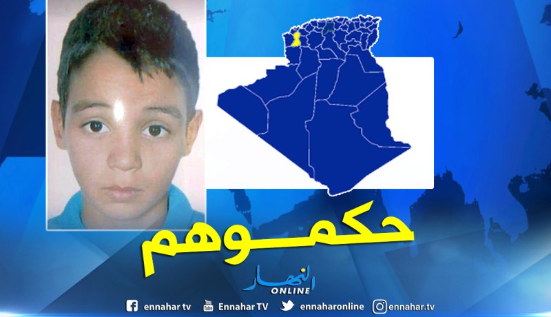 تيارت.. توقيف المشتبه بهم في خطف الطفل هشام بالسوقر