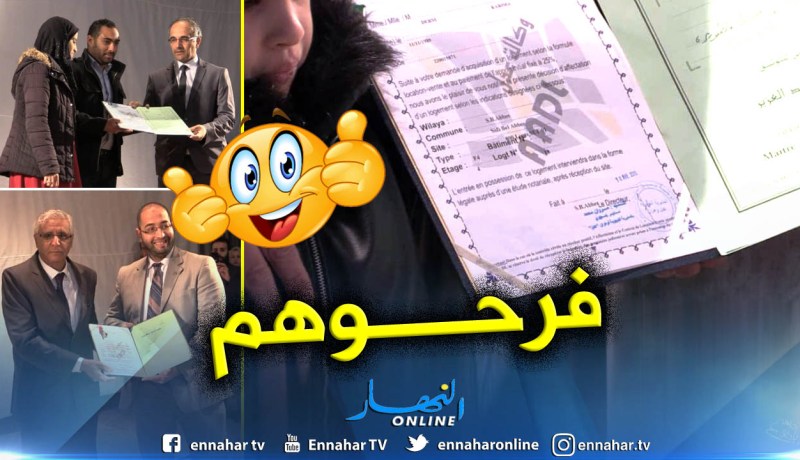 بالصور.. توزيع 2134 سكن من مختلف الصيغ في سيدي بلعباس