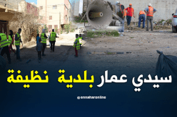 عنابة: مكبرات صوتية لدعوة المواطنين لأكبر حملة نظافة بسيدي عمار
