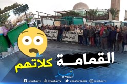 بالصور.. إضراب عمال النظافة يُغرقُ بلدية سيدي عمار بعنابة في القمامة