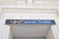 سنتين حبس و5 ملايين غرامة لعصابة متكونة من 14 شخص من بينهم شرطي