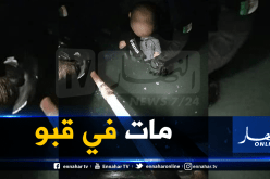 بالصور.. العثور على الطفل سيراج ميتا في قبو عمارة بلرجام في تيسمسيلت