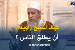 الشيخ شمس الدين.. رجال الدين يفتون ولا يحكمون بالطلاق