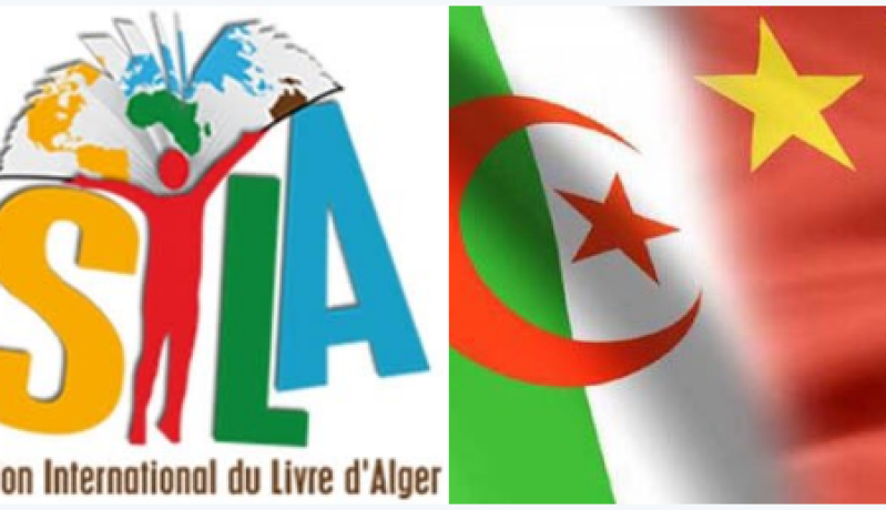 افتتاح معرض الكتاب “سيلا” في 29 أكتوبر وهذه هي ضيفة الشّرف