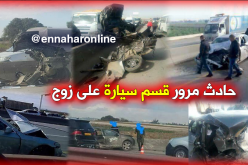 بالصور…حادث مرور يقسم سيارة إلى نصفين