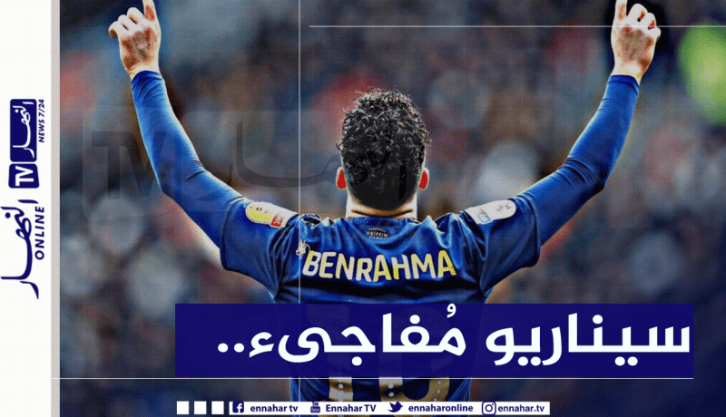 مُدرب برينتفورد يزيد وضعية بن رحمة تعقيدا