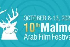 مهرجان “مالمو” للسينما العربية يطلق دورته العاشرة