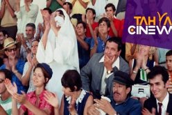 “تحيا السينما” همزة وصل بين حاملي المشاريع السينمائية والسمعية البصرية