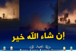 وهران.. حريق مهول بمستودع للعجلات المطاطية بحي “ميلينيوم”