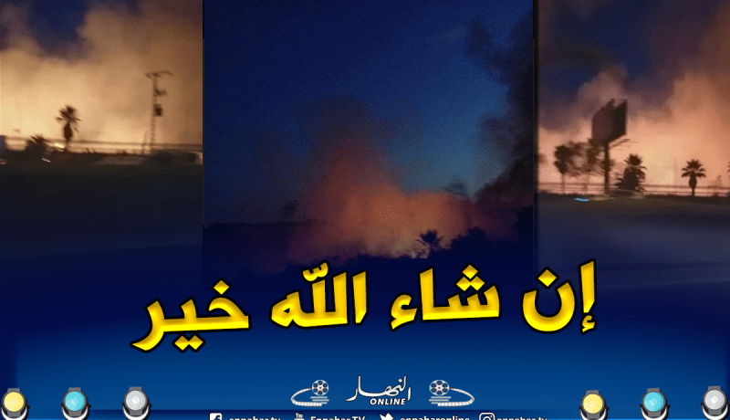 وهران.. حريق مهول بمستودع للعجلات المطاطية بحي “ميلينيوم”
