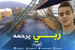 وفاة شاب جزائري غرقا في وادي بألمانيا