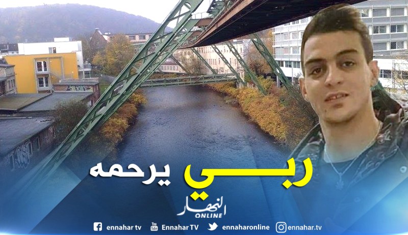 وفاة شاب جزائري غرقا في وادي بألمانيا
