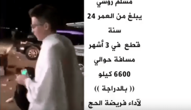 بالفيديو..شاب يتنقل بدراجته الهوائية إلى مكة من أجل الحج