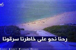 مجموعة من اللصوص يجردون امرأة من مجوهراتها أمام أعين زوجها بشاطئ القادوس