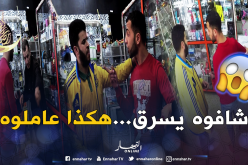 شاهد كيف يتعامل الجزائري مع السّراق !