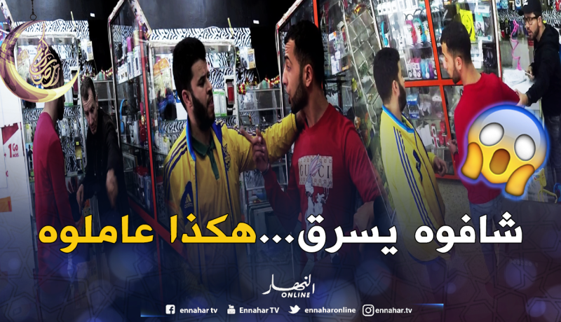 شاهد كيف يتعامل الجزائري مع السّراق !