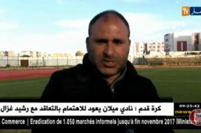 شباب منزل الأبطال يستنكرون غياب الدعم رغم النتائج الجيّدة !