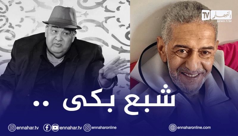 إلياس نشام يكشف عن موقف مؤثر للروكور لدى سماعه بمرض صويلح