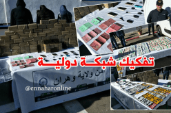 بالصور.. تفكيك شبكة دولية مختصة في ترويج المخدرات