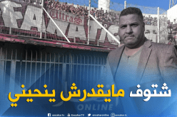 بوحفص:”لا أحد بإمكانه إقالتي ومجلس الإدارة سيجتمع هذا الإثنين”