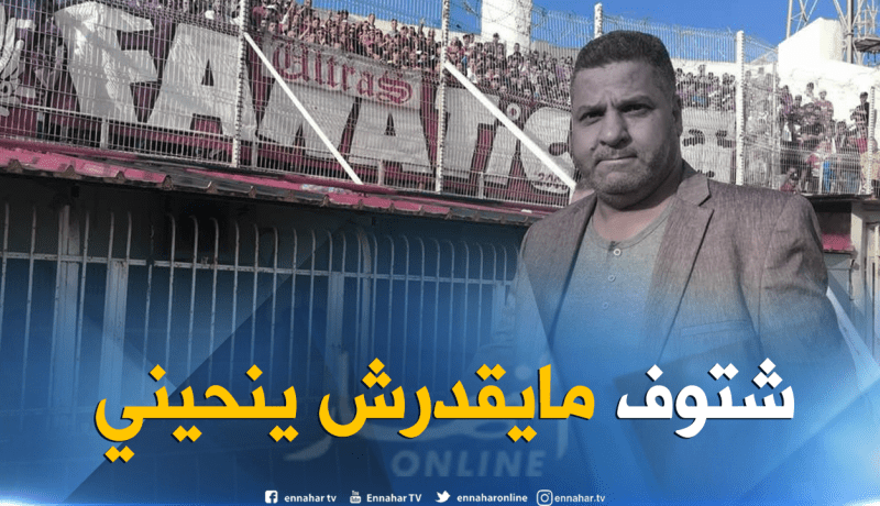 بوحفص:”لا أحد بإمكانه إقالتي ومجلس الإدارة سيجتمع هذا الإثنين”