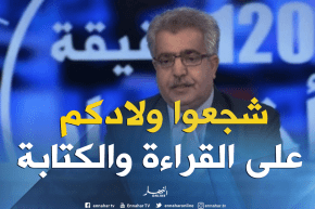تنمية الإبداع لدى التلاميذ..إستثمار في الموهبة والقدرات الذهنية