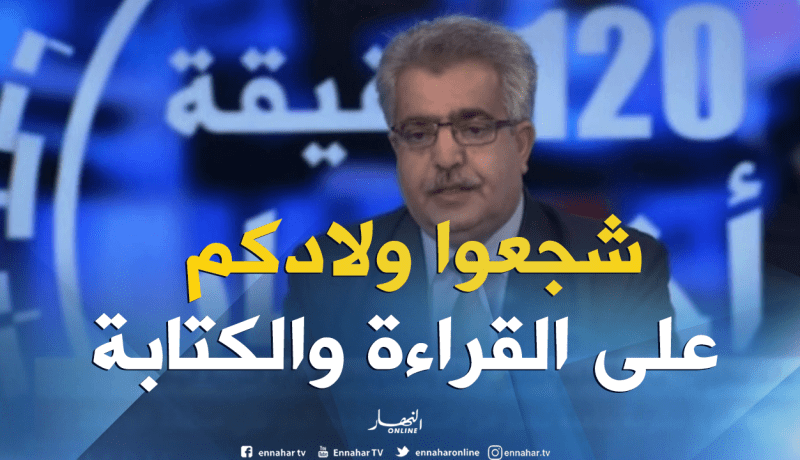 تنمية الإبداع لدى التلاميذ..إستثمار في الموهبة والقدرات الذهنية