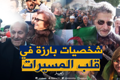 بالصور.. شخصيات سياسية وفنية تشارك في المسيرة السلمية بالعاصمة