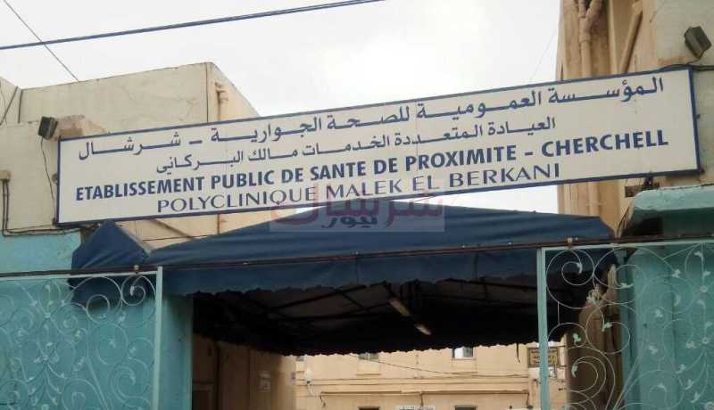 مستشفى شرشال.. المركز الثاني للتكفل بالحالات المؤكدة إصابتها بكورونا يدخل حيز الخدمة
