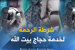 شرطي سعودي يخلع حذاءه ويعطيه لحاجة بيت الله