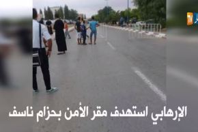 بالفيديو- إستشهاد شرطيين في تفجير إنتحاري بتيارت