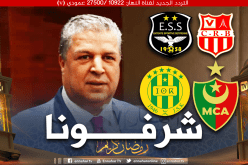 عمارة: “تأهل أنديتنا قاريا دليل على تطور كرة القدم الجزائرية”